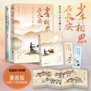带阙字的诗词（带有阙字的诗句）