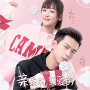 近几年好听的虐恋影视剧原声歌曲有哪些