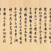 懒梳妆 诗词（写女子懒梳妆的诗句）