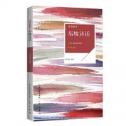 古诗词听君（描写伴君的古诗）