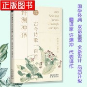 以茶待客古诗词