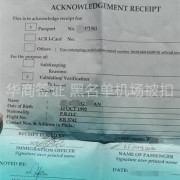 菲律宾黑名单还能回国吗(黑名单回国办法)