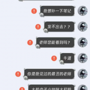 QQ靠bug上头条，近8亿人的“青春纪念册”已被合上