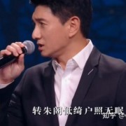 中秋晚会的“狗粮”：有的夫妻同台合唱，有的夫妻不同台也要合唱