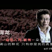 曾是网络神曲教父，红遍中国却拒唱成名曲，消失的庞龙去哪了？