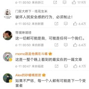 唐山女孩烧烤店被暴力围殴的事件，是所有女生的噩梦