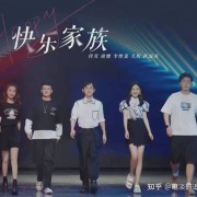 80,90青春的终结！湖南卫视《快乐大本营》无声告别谢幕，新栏目《你好星期六》接棒。