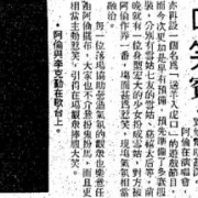 从梁汉文说起，港圈那些“歌红人不红”的男歌手