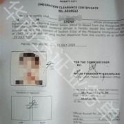 什么是菲律宾ECC清关   ECC在哪里办理  华商签证科普