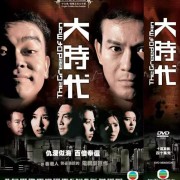 7.3分的《再创世纪》，缘何无法再现商战剧辉煌？