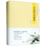和中斋韵诗词（和中斋韵过吉作）