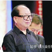 96、【红楼梦】《红楼梦》作曲者王立平：耗四年完成《葬花吟》等配曲