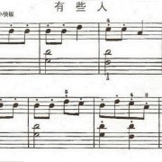 谢谢你让我遇见你的歌词简谱