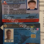 菲律宾旅游签转工作签(旅游签转工签详解)-华商签证告诉你