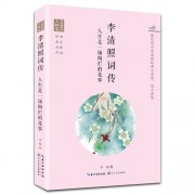 含踏和落的诗词（含有脚的诗词）