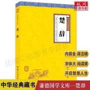 立字开头的词语诗词