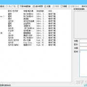【PC】批量下载网易云音乐本地歌曲匹配歌词(ZonyLrcTools)
