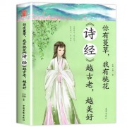 励志简短诗词（励志的诗词致自己简短）