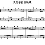 葬花吟的歌词简谱