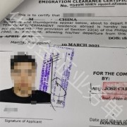 关于办理菲律宾ECC清关的注意事项以及需要办理ECC的情况  华商分享干货