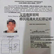 菲律宾ecc清关几天必须出境.ecc清关后能滞留多久