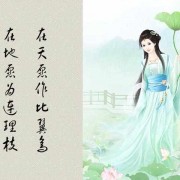关于长寿方面的诗句（关于长寿诗词）