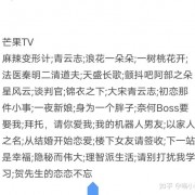 电视剧?推荐