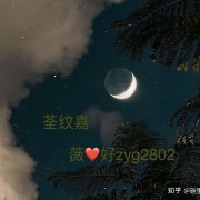 《澜澜，你是我的了》时倾澜?薄煜城⛱强推豪门重生苏爽宠文【完结】