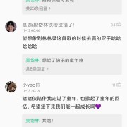 吴岱林版猪猪侠主题曲上线，IP年轻化的正确打开方式