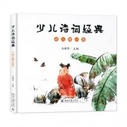 王维的诗词（王维的诗词一年级）