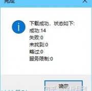 【PC】批量下载网易云音乐本地歌曲匹配歌词(ZonyLrcTools)