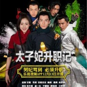 近几年好听的虐恋影视剧原声歌曲有哪些