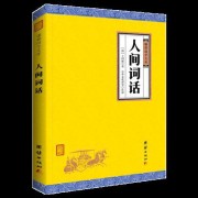 杜牧桑落酒诗词（有关桑落酒的诗）