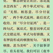 你认为哪一首古风歌曲有资格流传后世，成为金曲？