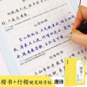 生子贺诗