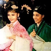 56年后，《三笑》演员现状，陈思思等4人已去世，唐伯虎向群，如今何在？