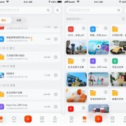 阿里云网盘功能再曝光：文件分享无需登录即可预览—下载