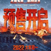 看过《水门桥》主题曲的MV之后，我被深深震撼了