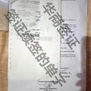 来菲律宾旅游签证过期了（菲律宾旅游签过期）- 华商签证告诉你