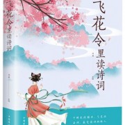 思念远方的你古诗词（思念远方的你的短句子）