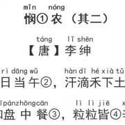 纳兰性德的诗词赏析