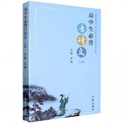 杨梅古代诗词（杨梅古文）