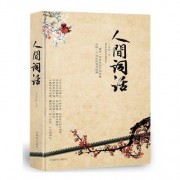 古乐府诗词七张机