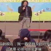 30岁的插曲，你的人生，总有一部分别人的故事