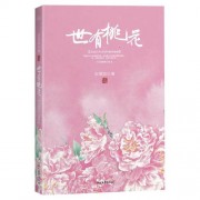 杜甫巫峡诗词名句