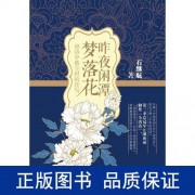 战友离别诗词