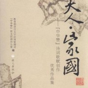 带聿的诗词（聿的诗词）（带聿的诗句及注释）