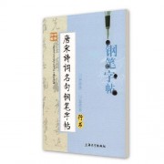 中国诗词大会带有山的诗句（中国诗词大会中两句带有山的诗句）