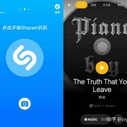 找歌不用愁！七款超好用的“听歌识曲”工具【汇总】