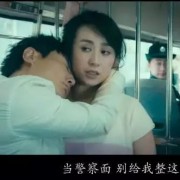 夏洛特烦恼：小人物的苍凉，从得志开始